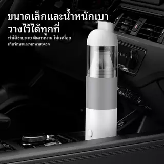 JAMAY V01 เครื่องดูดฝุ่นในรถยนต์ไร้สาย ทรงพลัง พลังดูด 20,000Pa เครื่องดูดฝุ่นในรถยนต์แบบพกพา สิ่งสำคัญในการทำความสะอาดภายรถยนต์ ชาร์จเร็วแบบ Type-C มาพร้อมหัวดูดหลายหัว