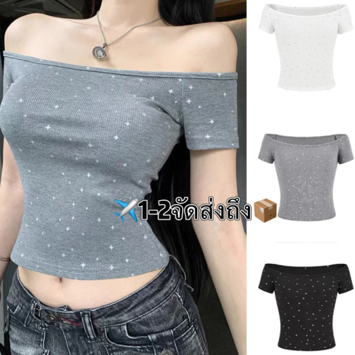 WawaBra💥เสื้อครอปผู้หญิง เสื้อยืดเปิดไหล่ เสื้อสายพานแขนสั้น สลิมฟิต สำหรับผู้หญิง ฤดูร้อนปี Sexy