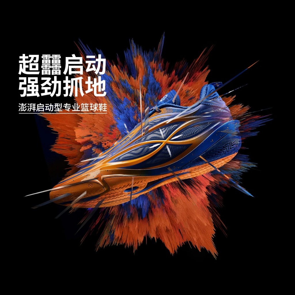 รองเท้าบาสเกตบอล LI-Ning Wade 808 5 Ultra v2 สำหรับผู้ชาย สปีดและกระเด้งสูง ใช้ในแมทช์จริง