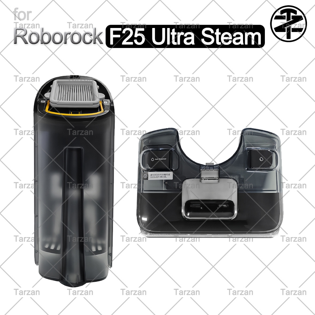 สําหรับ Roborock F25 Ultra Steam Wet Dry เครื่องดูดฝุ่นอุปกรณ์เสริม - ถังเก็บน้ําสะอาด, ถังเก็บน้ําสกปรก