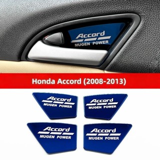 Honda Accord 2008-2013 มือจับประตูชาม Anti Scratch สติกเกอร์…
