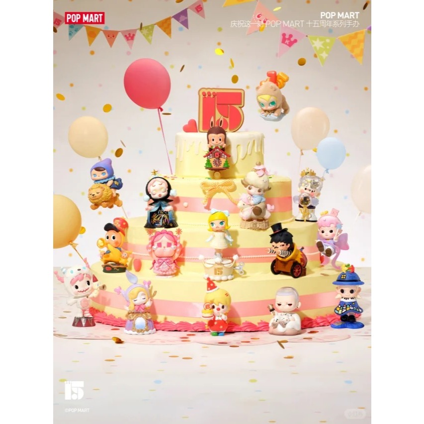 POPMART 15TH ANNIVERSARY Celebrating the moment Series Blind Box Trend Decor