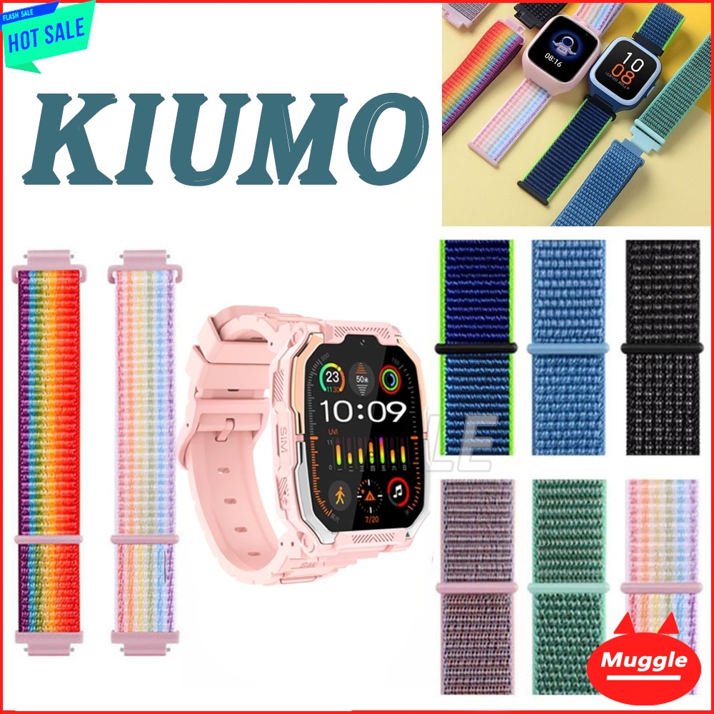 สาย Kiumo Kids smart watch Phone Kids Watch นาฬิกาเด็ก สายผ้าใบ สายรัดข้อมือ สาย Kiumo Smart Kids Wa
