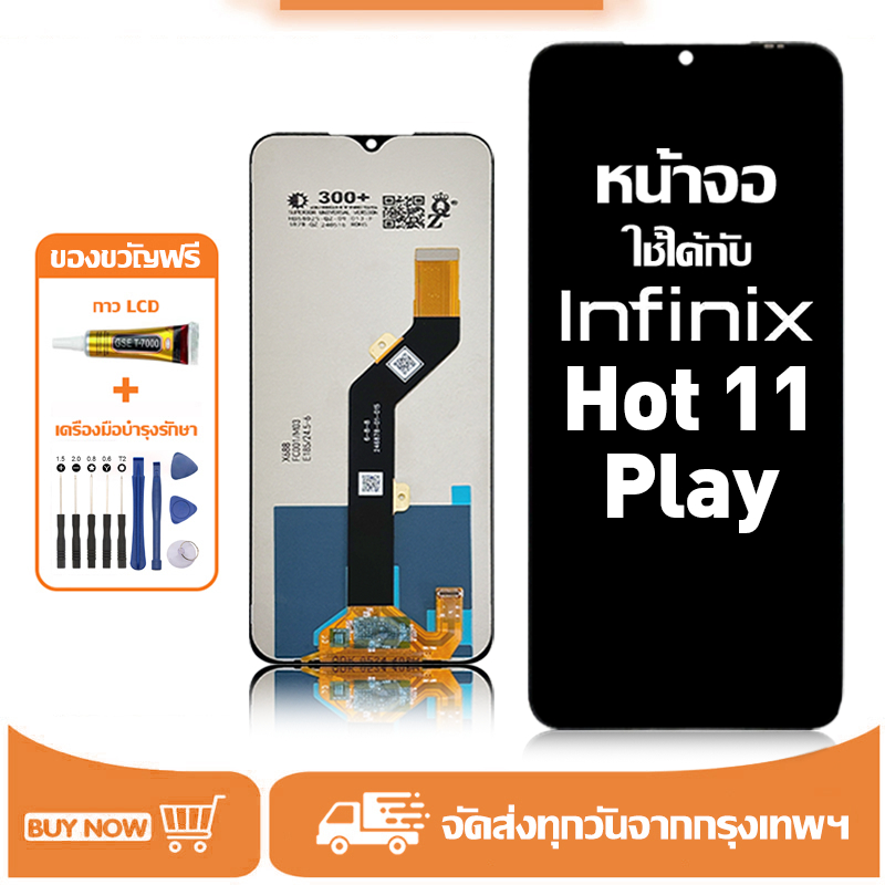 จอ สำหรับ infinix Hot 11 Play คุณภาพสูง อะไหล่มือถือ หน้าจอ LCD Display hot11 play หน้าจอโทรศัพท์ แถมชุดไขควง+กาว