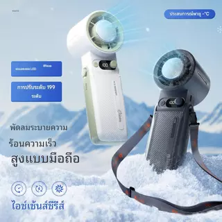 JAMAY พัดลมพกพาขนาดเล็ก ปรับความเร็วได้ 199 ระดับแบตเตอรี่ใช้งานได้นาน 30 ชั่วโมง เทคโนโลยีระบายความร้อน ชาร์จ USB ฟังก์ชันไร้สายและเงียบ พับได้ เหมาะสำหรับเดสก์ท็อป สำนักงาน และหอพัก F5PRO