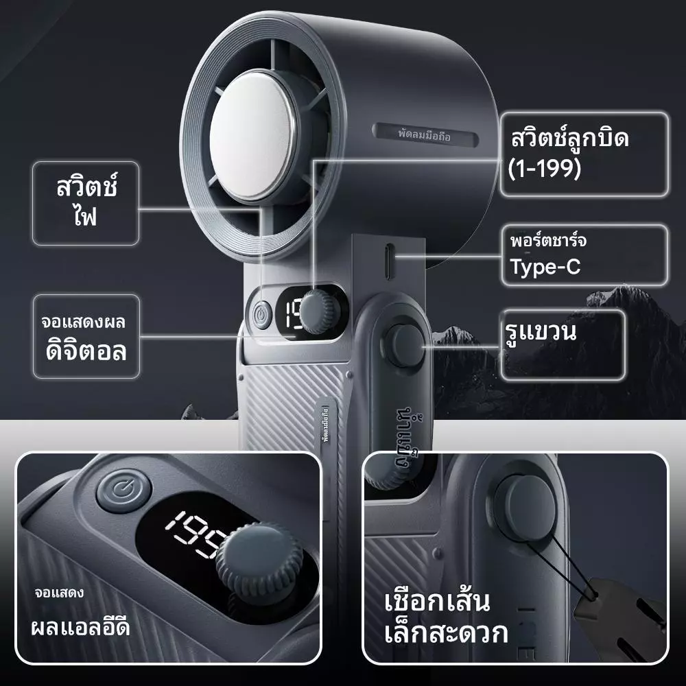 JAMAY F5PRO พัดลมพกพา ปรับได้ 199 ระดับ แบตอึด 30 ชั่วโมง ชาร์จ USB thumbnail 6