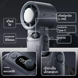 JAMAY พัดลมพกพาขนาดเล็ก ปรับความเร็วได้ 199 ระดับแบตเตอรี่ใช้งานได้นาน 30 ชั่วโมง เทคโนโลยีระบายความร้อน ชาร์จ USB ฟังก์ชันไร้สายและเงียบ พับได้ เหมาะสำหรับเดสก์ท็อป สำนักงาน และหอพัก F5PRO