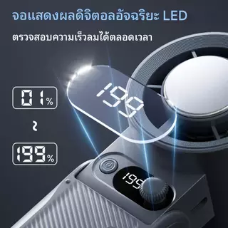 JAMAY พัดลมพกพาขนาดเล็ก ปรับความเร็วได้ 199 ระดับแบตเตอรี่ใช้งานได้นาน 30 ชั่วโมง เทคโนโลยีระบายความร้อน ชาร์จ USB ฟังก์ชันไร้สายและเงียบ พับได้ เหมาะสำหรับเดสก์ท็อป สำนักงาน และหอพัก F5PRO