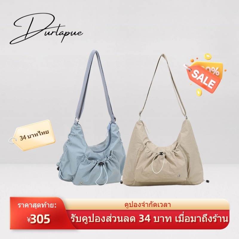 Durlapue-กระเป๋าสะพายไหล่ผ้าไนลอนสไตล์เกาหลีรุ่นใหม่ จุของได้เยอะ ทรงจีบ สำหรับผู้หญิง