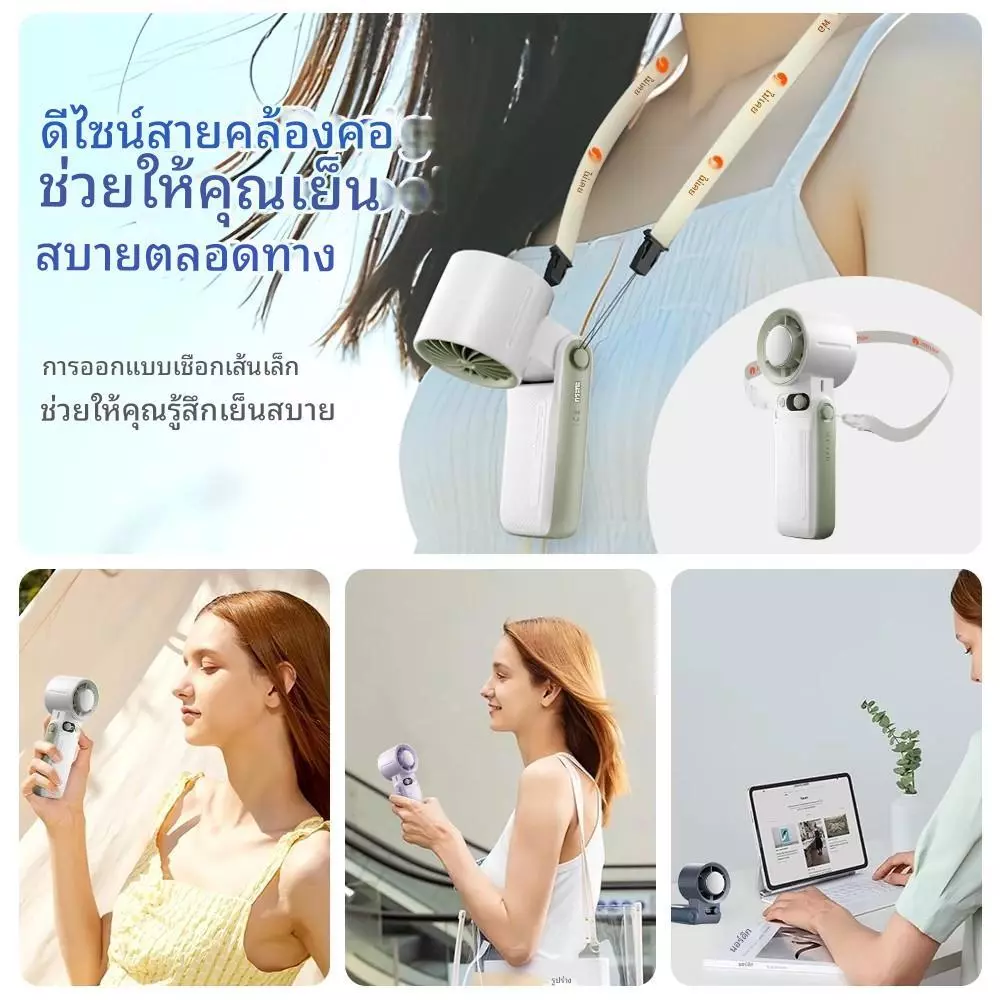 JAMAY F5PRO พัดลมพกพา ปรับได้ 199 ระดับ แบตอึด 30 ชั่วโมง ชาร์จ USB thumbnail 5