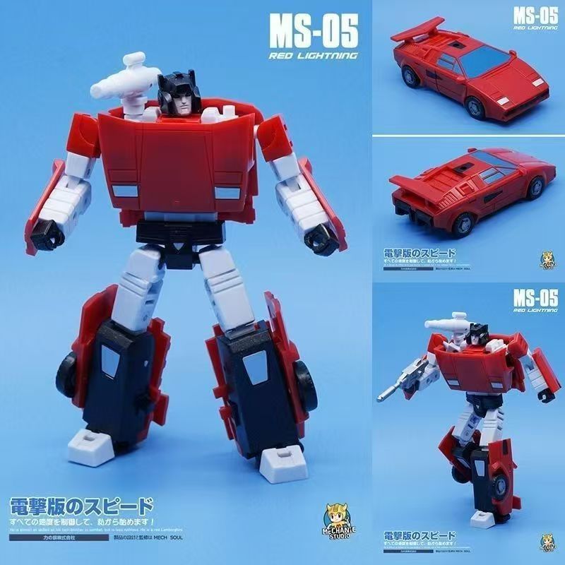 2025 ใหม่เปลี่ยน MFT MS05 MS-05 รถสีแดง Warrior ของเล่นเด็กในสต็อก reissue !