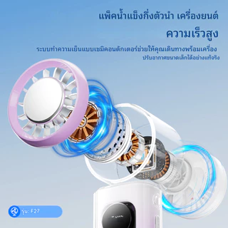 JAMAY พัดลมมือถือขนาดเล็กพกพาสะดวก ชาร์จไฟผ่าน USB การทำความเย็น ระบายความร้อน แบตเตอรี่ใช้งานได้ 24 ชั่วโมง ปรับระดับได้ 100 ระดับ จอแสดงผล LED รุ่น เหมาะสำหรับใช้งานทั้งกลางแจ้งและในสำนักงาน F27 FS930