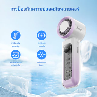 JAMAY พัดลมมือถือขนาดเล็กพกพาสะดวก ชาร์จไฟผ่าน USB การทำความเย็น ระบายความร้อน แบตเตอรี่ใช้งานได้ 24 ชั่วโมง ปรับระดับได้ 100 ระดับ จอแสดงผล LED รุ่น เหมาะสำหรับใช้งานทั้งกลางแจ้งและในสำนักงาน F27 FS930
