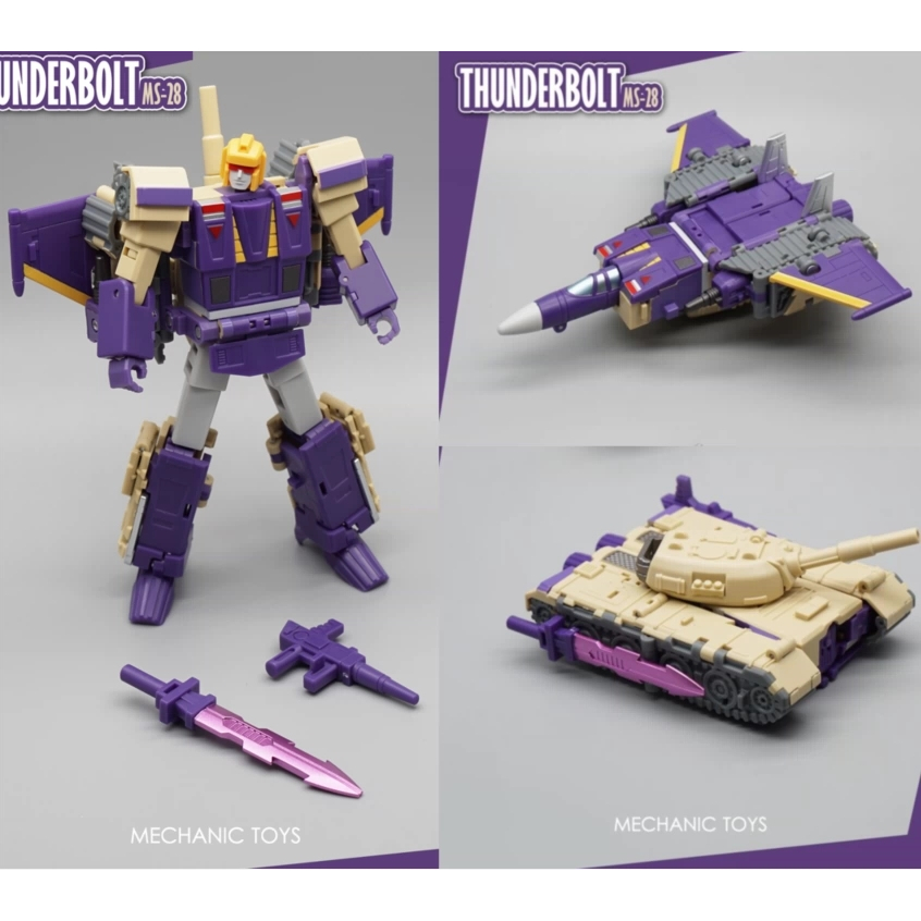 2025 ใหม่เปลี่ยน MFT MS-28 Lightning Fighter Warrior ของเล่นเด็กในสต็อก reissue !