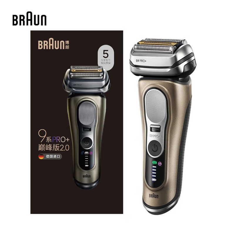 Braun S9 PRO+ เครื่องโกนหนวดไฟฟ้า 9719s เครื่องโกนหนวดผู้ชาย