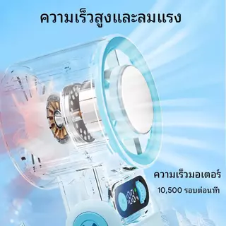 [ลดราคาสุดคุ้ม] JAMAY พัดลมระบายความร้อนพกพาขนาดเล็ก ชาร์จไฟผ่าน USB แบตเตอรี่ใช้งานได้นาน 30 ชั่วโมง ปรับความเร็วลมได้ 199 ระดับ ระบบละอองน้ำระบายความร้อน | เร็วลมแรงพิเศษ เหมาะสำหรับห้องนอน ห้องเรียน และสำนักงาน | ของแท้ 100% F16 F5pro