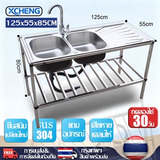 ราคาพิเศษ ราคาพิเศษ❗❗ซิ้งค์ล้างจาน อ่างล้างจาน 2หลุม สแตนเลส…