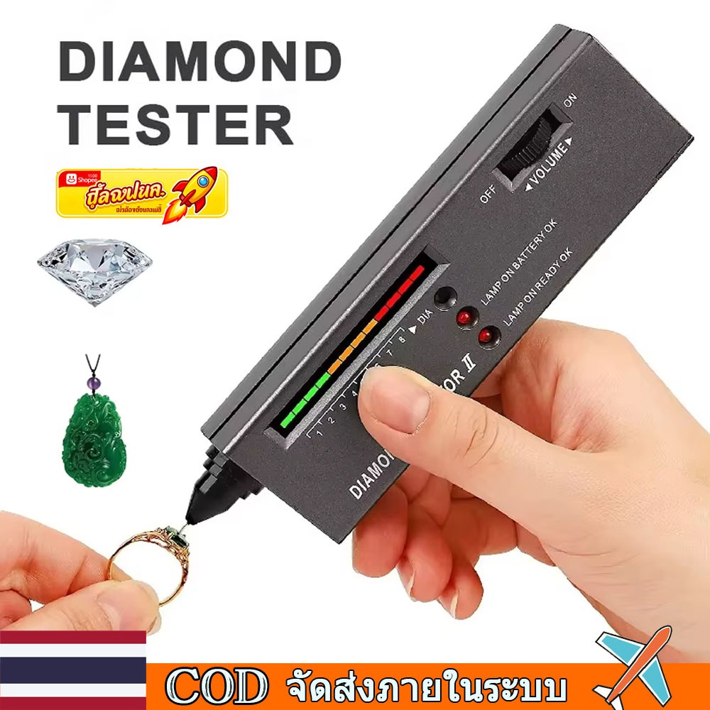 🚀ท้องถิ่น🚀เครื่องทดสอบเพชรแบบพกพาและตัวเลือกอัญมณีเครื่องประดับนาฬิกาเครื่องมือปากกาทดสอบ Moissanite Ruby Sapphire Diamond Detector