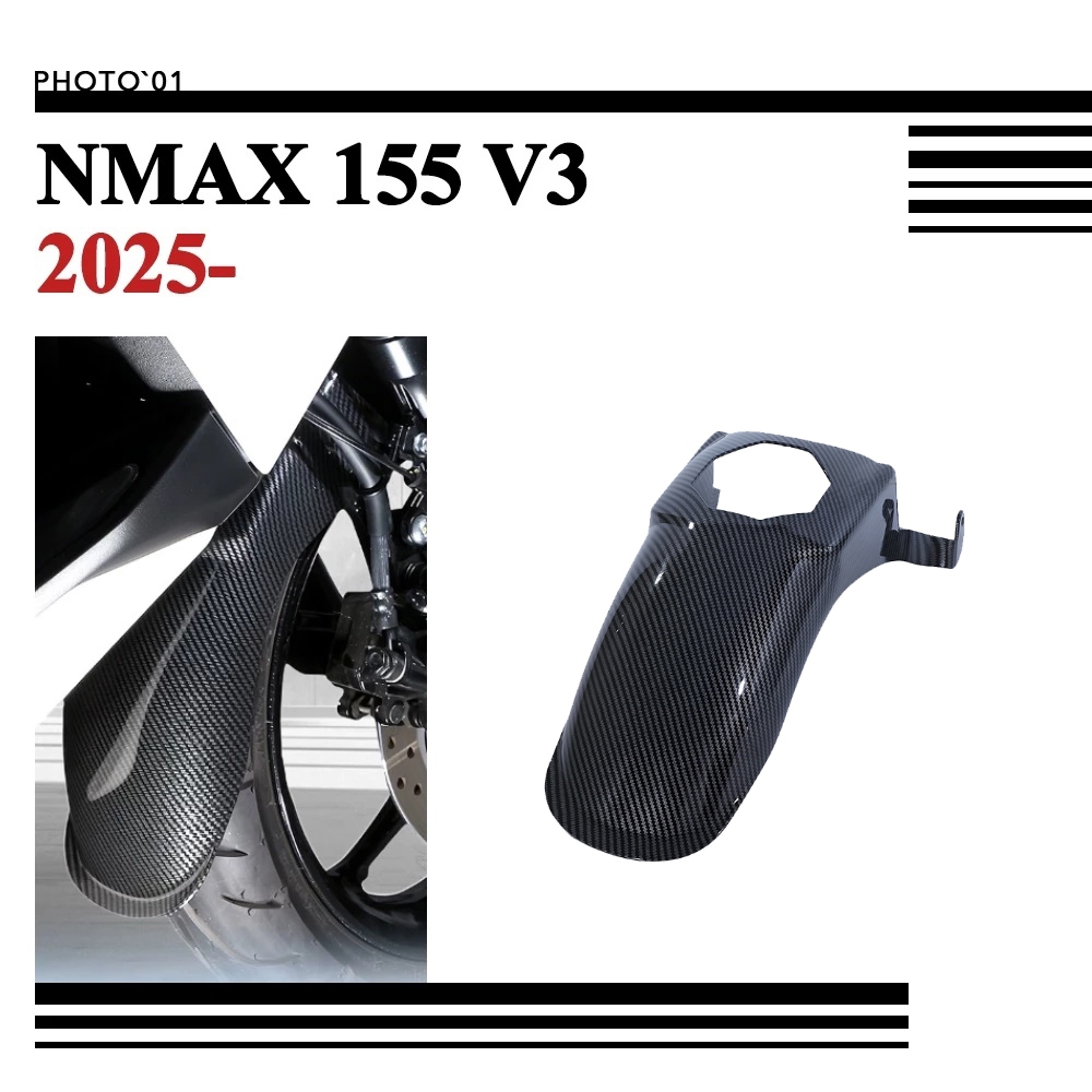 PSLER ด้านหน้า บังโคลน บังโคลนหน้า สําหรับ YAMAHA NMAX155 NMAX 155 V3 2025