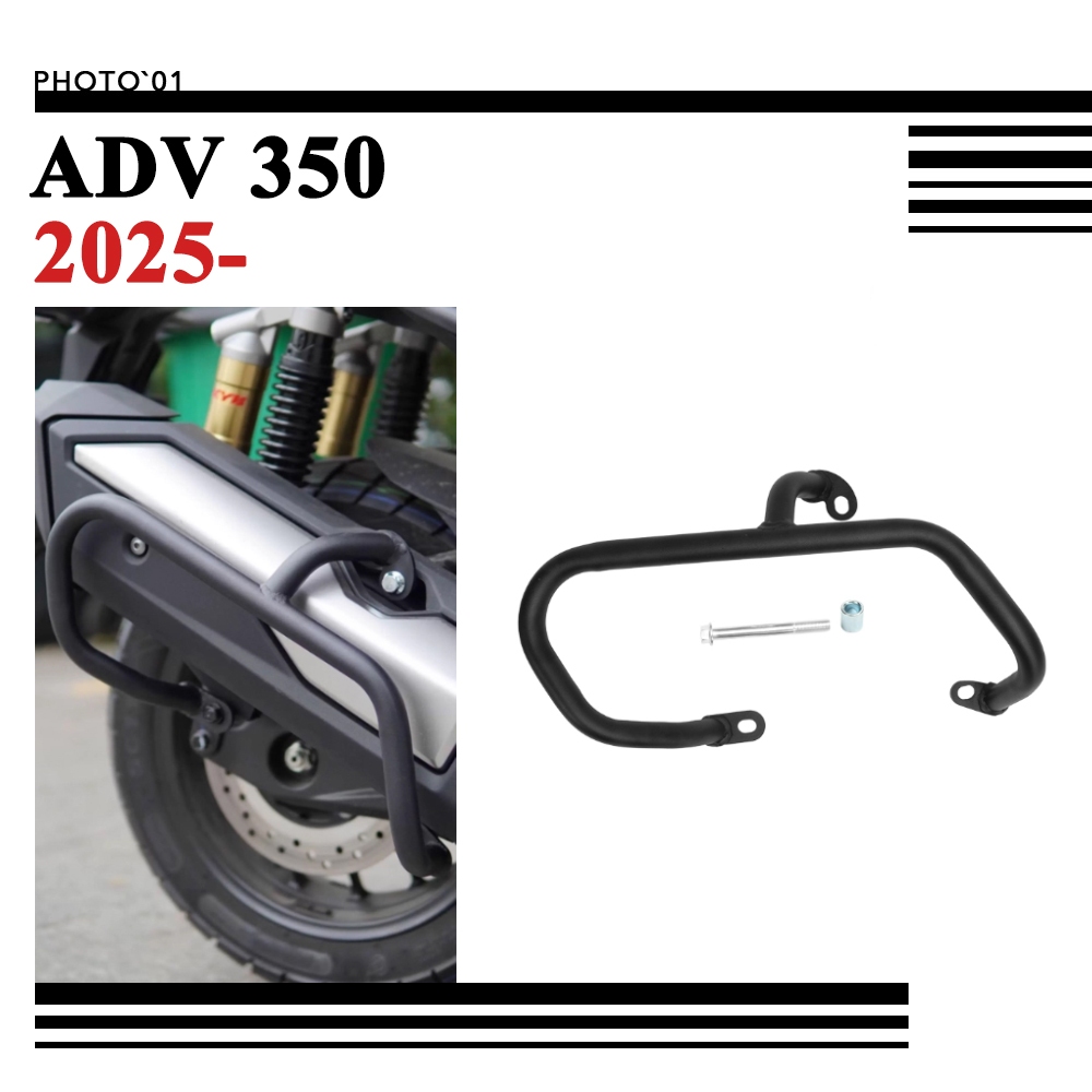 PSLER แคชบาร์ กันชน กันชนเครื่องยนต์ บาร์กันชนเครื่องยนต์ Frame Protector สําหรับ Honda ADV350 ADV 3