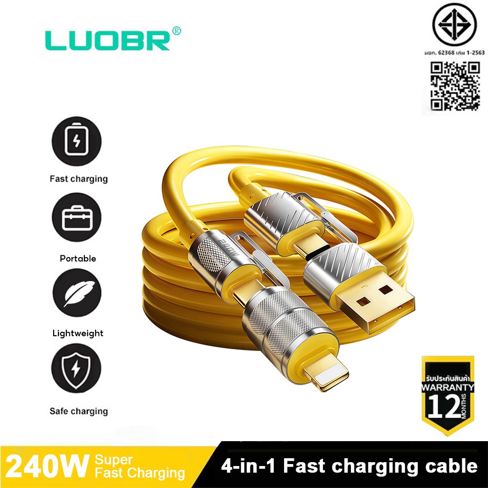 สายเคเบิลข้อมูลสี่อินวัน 240W, สายโทรศัพท์มือถือแบบชาร์จเร็ว, สายเคเบิลข้อมูลมัลติฟังก์ชั่น