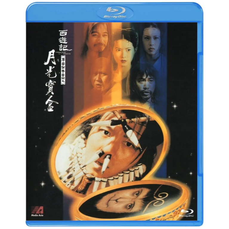BD Blu-ray Chinese Movie CD < Big Talk Journey to the West/Moonlight Treasure Box+Great Sage Marry K