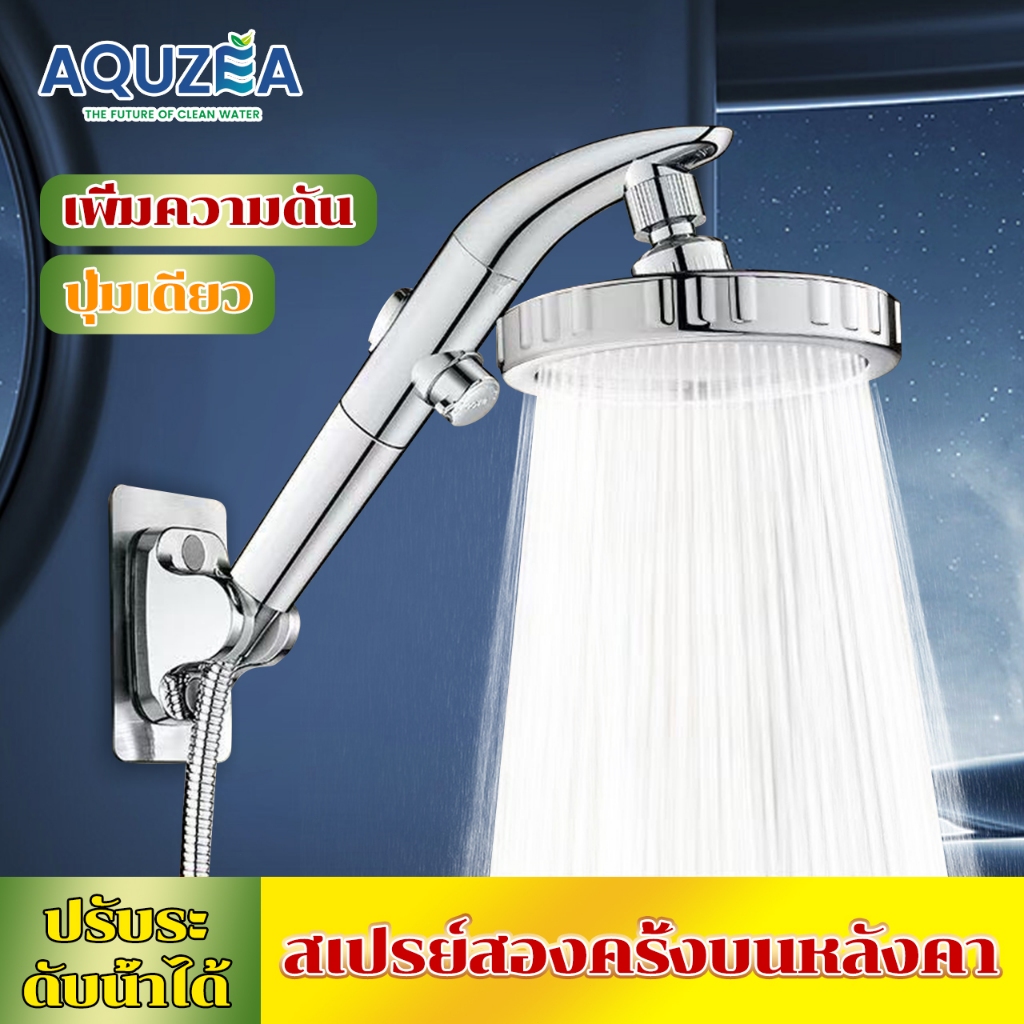 [รับประกันหนึ่งปี]หัวฝักบัวทําจากสแตนเลส304ทนสนิมและทนทานพร้อมยังแข็งแรงน้ําไหลอย่างอ่อนโยนประหยัดน้ําและเป็นมิตรกับสิ่งแวดล้อม 045