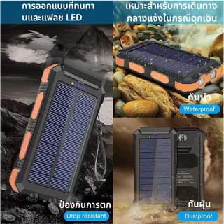 🚀【รับประกัน 5 ปี】🎁150,000mAh Solar powerbank ชาร์จเร็ว 66W แท้ 100% พาวเวอร์แบงค์ สายชาร์จ type c