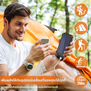 🚀【รับประกัน 5 ปี】🎁150,000mAh Solar powerbank ชาร์จเร็ว 66W แท้ 100% พาวเวอร์แบงค์ สายชาร์จ type c