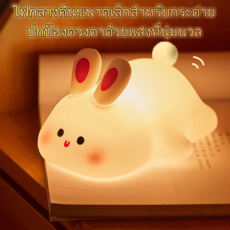 โคมไฟแพนด้าน่ารักสำหรับเด็กการ์ตูนไฟกลางคืน - รูปที่ 6