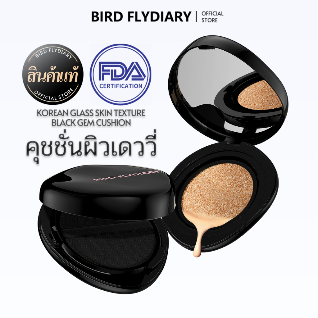 BFD Cushion คุชชั่น ปกปิดขั้นสุด กันน้ำกันเหงื่อ คุมมัน ติดทน 12H รองพื้นเนื้อบางเบา ผิวโกลว์ รีฟิล