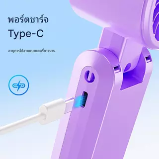 [พร้อมส่ง] พัดลมมือถือพกพา JAMAY F5 พัดลมคล้องคอ พับได้ แบตเตอรี่ 6000mAh ใช้งานได้ยาวนาน ปรับความเร็วลมได้ 199 ระดับ ทำงานเงียบ F5pro