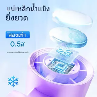 [พร้อมส่ง] พัดลมมือถือพกพา JAMAY F5 พัดลมคล้องคอ พับได้ แบตเตอรี่ 6000mAh ใช้งานได้ยาวนาน ปรับความเร็วลมได้ 199 ระดับ ทำงานเงียบ F5pro