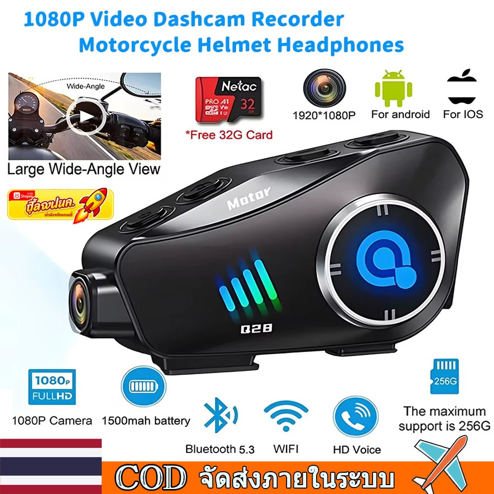 🚀ท้องถิ่น🚀32G TF Card Q28 หมวกกันน็อครถจักรยานยนต์ชุดหูฟัง DVR 1080P วิดีโอ WIFI กล้องบันทึกภาพแฮนด์ฟรี HD กันน้ํา 1500 mAh