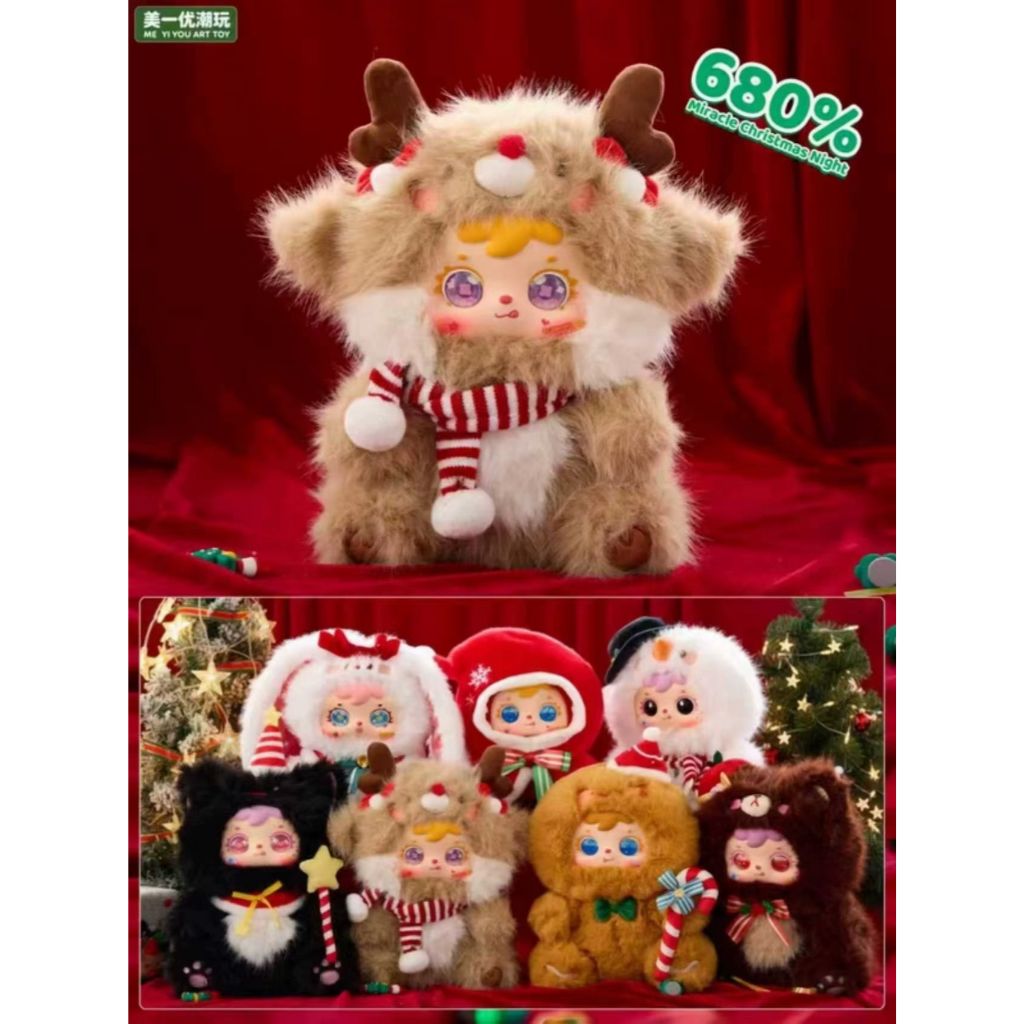 ของแท้ พร้อมส่ง Samuel Samuel Samuel Samuel Miracle Christmas Eve 680% Series Mystery Box Even Play 