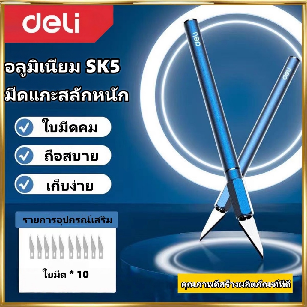 เดลี่ปากกามีดมีดแกะสลักมือ-แกะสลักกระดาษคณะกรรมการสนับสนุนกระดาษ-ตัดมีดนักเรียนใช้ชุดกระดาษ-ตัดแกะสลักรุ่น