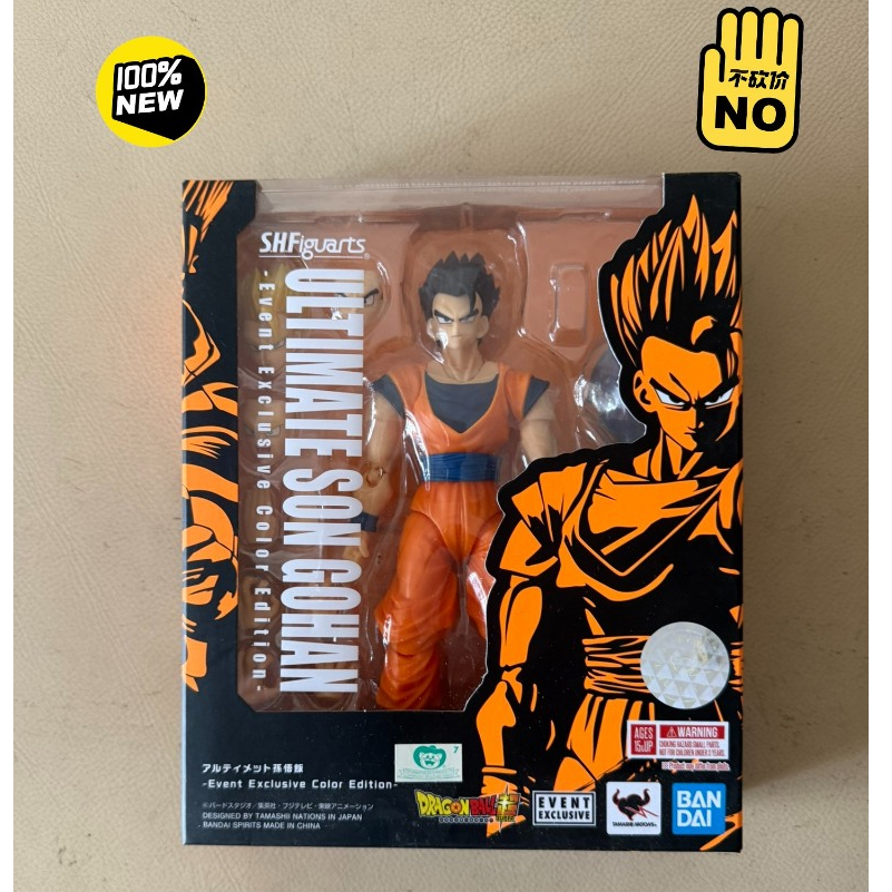 🔥พร้อมส่ง🔥Bandai SHF Dragon Ball Z Son Gohan Mystery Gohan Ultimate Gohan CJ Shanghai Venue Limited🔥