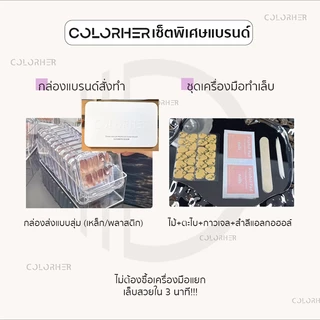C082-083 เล็บปลอมสําเร็จรูป ทำด้วยมือ 10 ชิ้น/กล่อง มินิมอล ดูเป็นธรรมชาติ มีเอกลักษณ์ ดีไซน์สวย ประณีต สวมง่าย ใช้ซ้ำได้