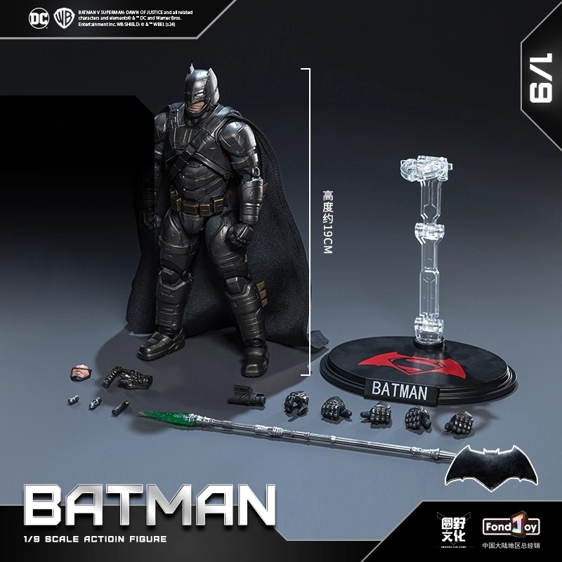 FondJoy Armored Batman 1/9 Scale Action Figure
