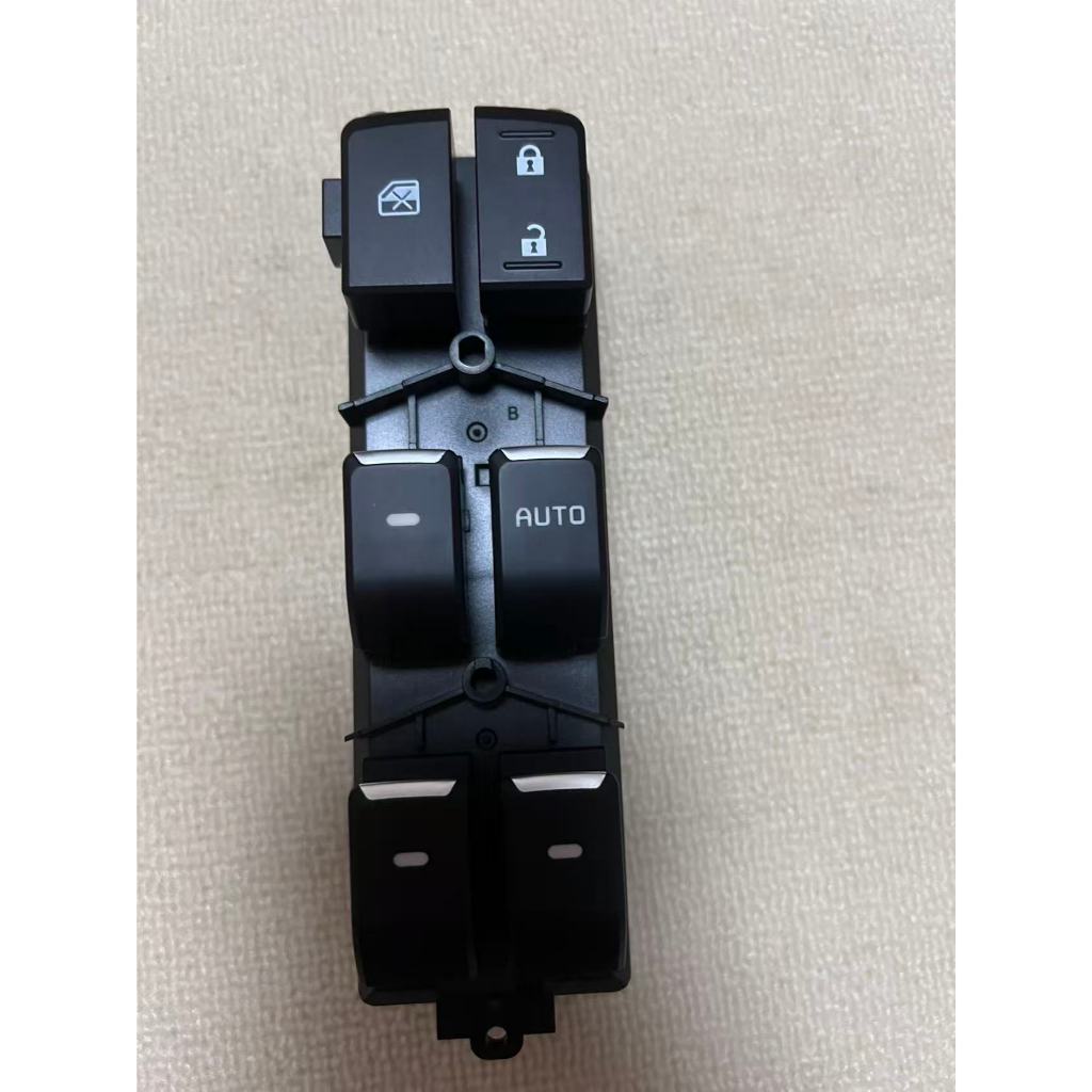 ISUZU Car Window Lifter สวิตช์หลัก เหมาะสําหรับ ISUZU all new 2019-2024 4 ประตู