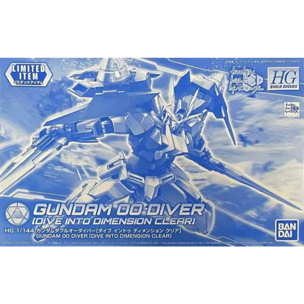 BANDAI PB HG 1/144 HGBD Mobile Suit Gundam 00 DIVER DIVE INTO DIMENSION CLEAR