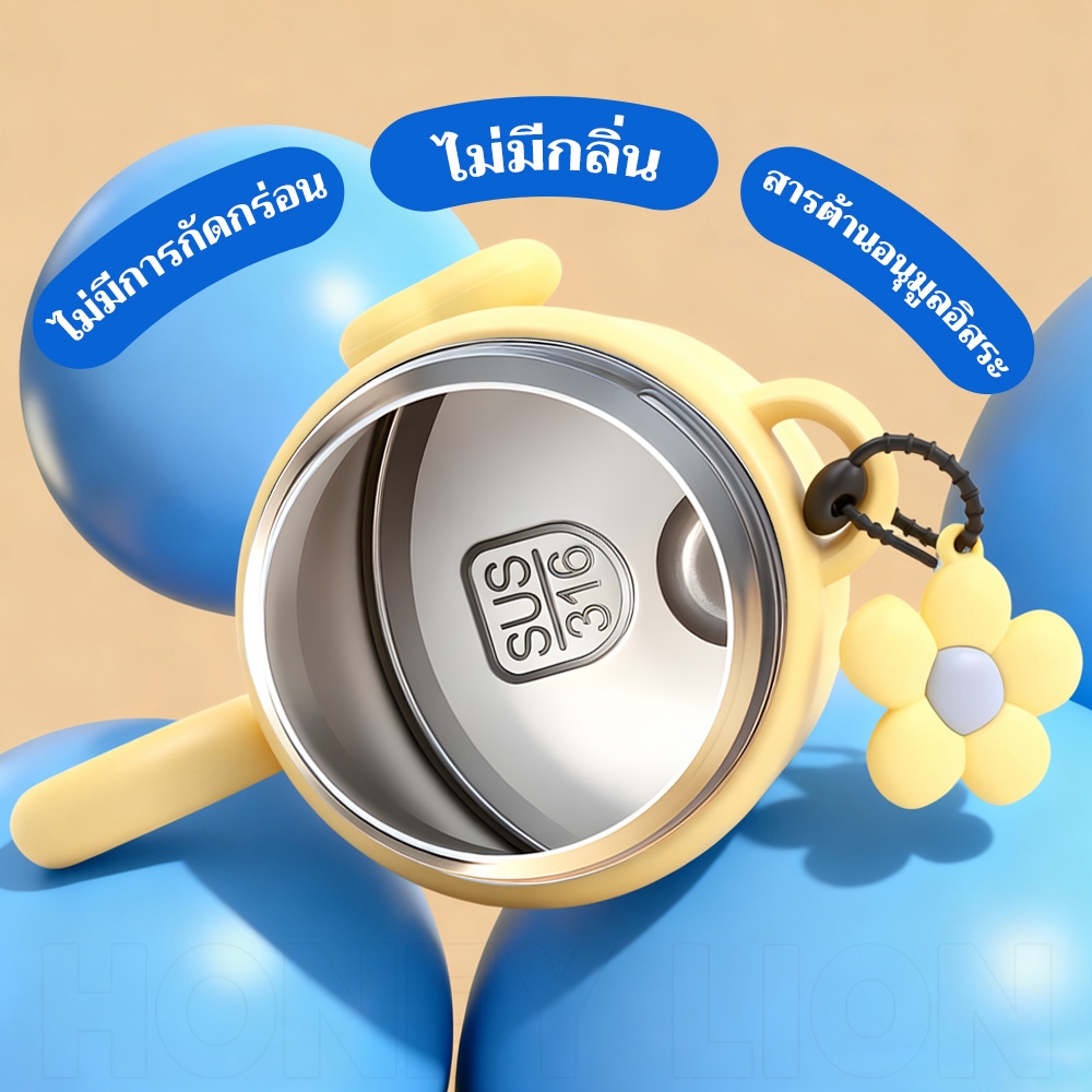 HoneyLion กระติกน้ำเครื่องดูดฝุ่น930ml สแตนเลส 316 เก็บน้ำแข็ง 24ชม. เก็บความร้อน 12ชม. - กันรั่ว ใช้เดินทาง เหมาะกับชาเย็นและกาแฟ - รูปที่ 7