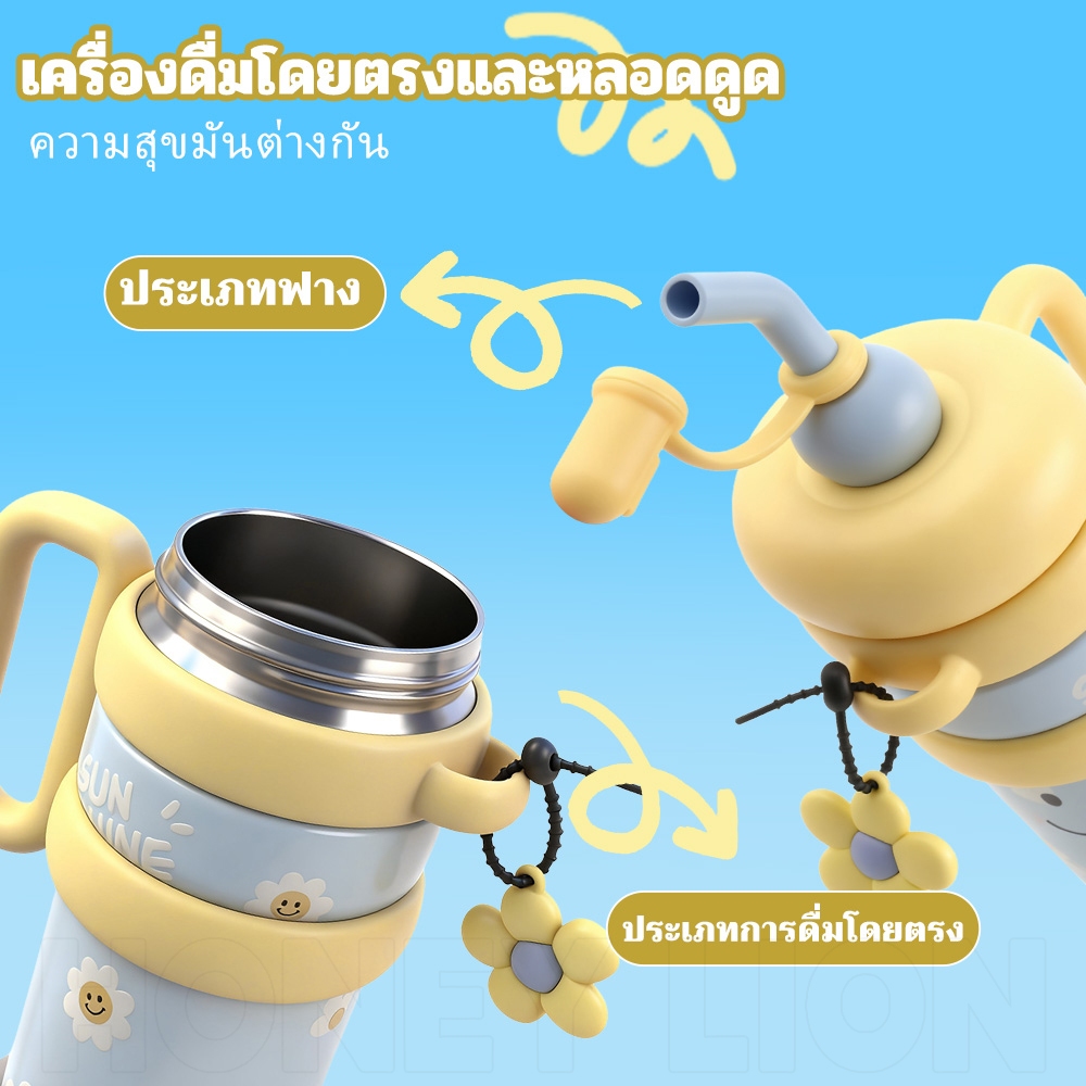HoneyLion กระติกน้ำเครื่องดูดฝุ่น930ml สแตนเลส 316 เก็บน้ำแข็ง 24ชม. เก็บความร้อน 12ชม. - กันรั่ว ใช้เดินทาง เหมาะกับชาเย็นและกาแฟ - รูปที่ 3