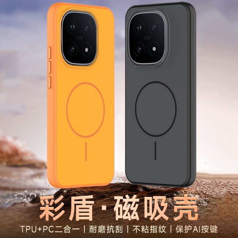 Built-in Magnetic Ring Anti Fingerprint PC+TPU Bumper Phone Case for iQOO 15 Shockproof Protection Cover