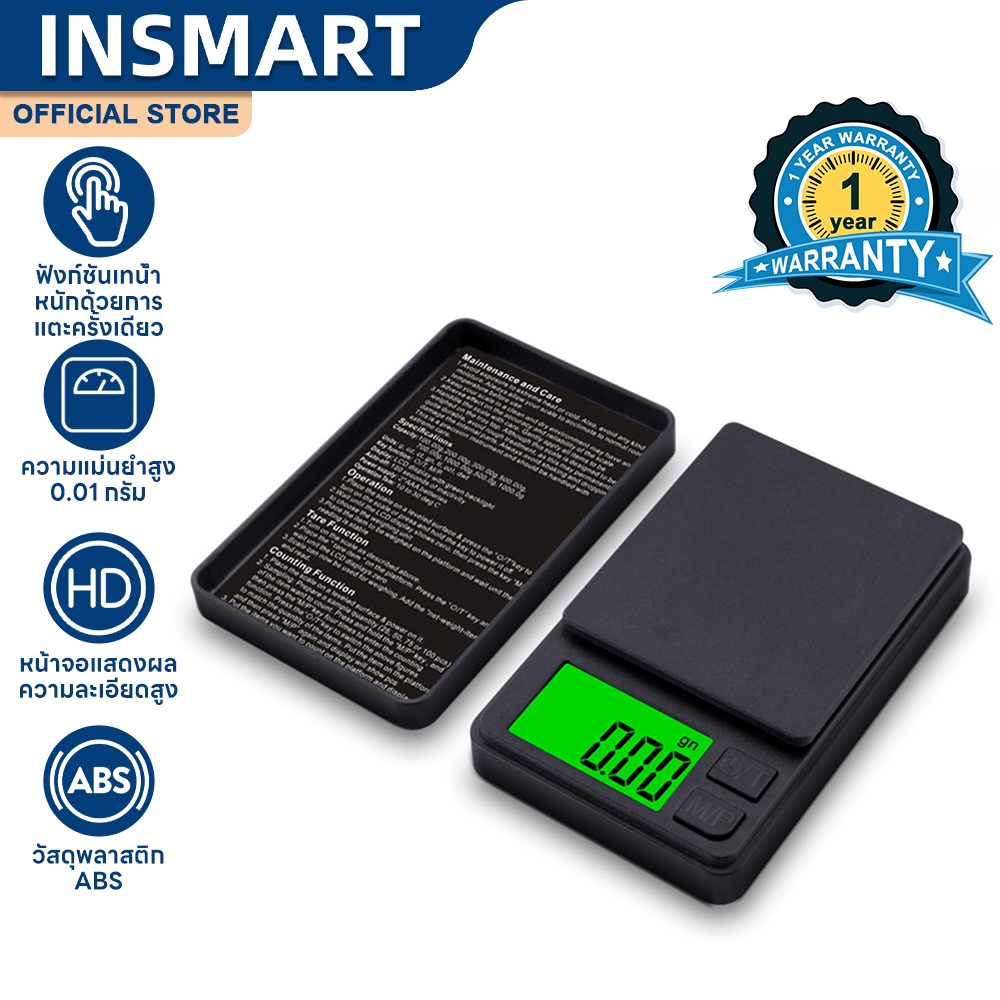INSMART ตาชั่งดิจิตอล 0.01g-1000g เครื่องชั่งดิจิตอล 7 หน่วยการวัด พกพาได้เครื่องชั่งเครื่องประดับ