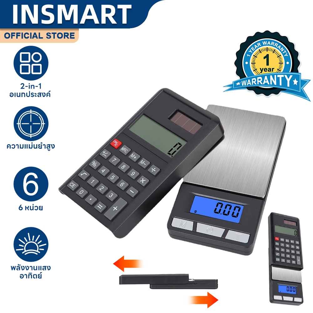INSMART ตาชั่งดิจิตอล 2in1 เครื่องคิดเลข 0.01g-500g พกพาได้ อิเล็กทรอนิกส์เครื่องชั่งเครื่องประดับ
