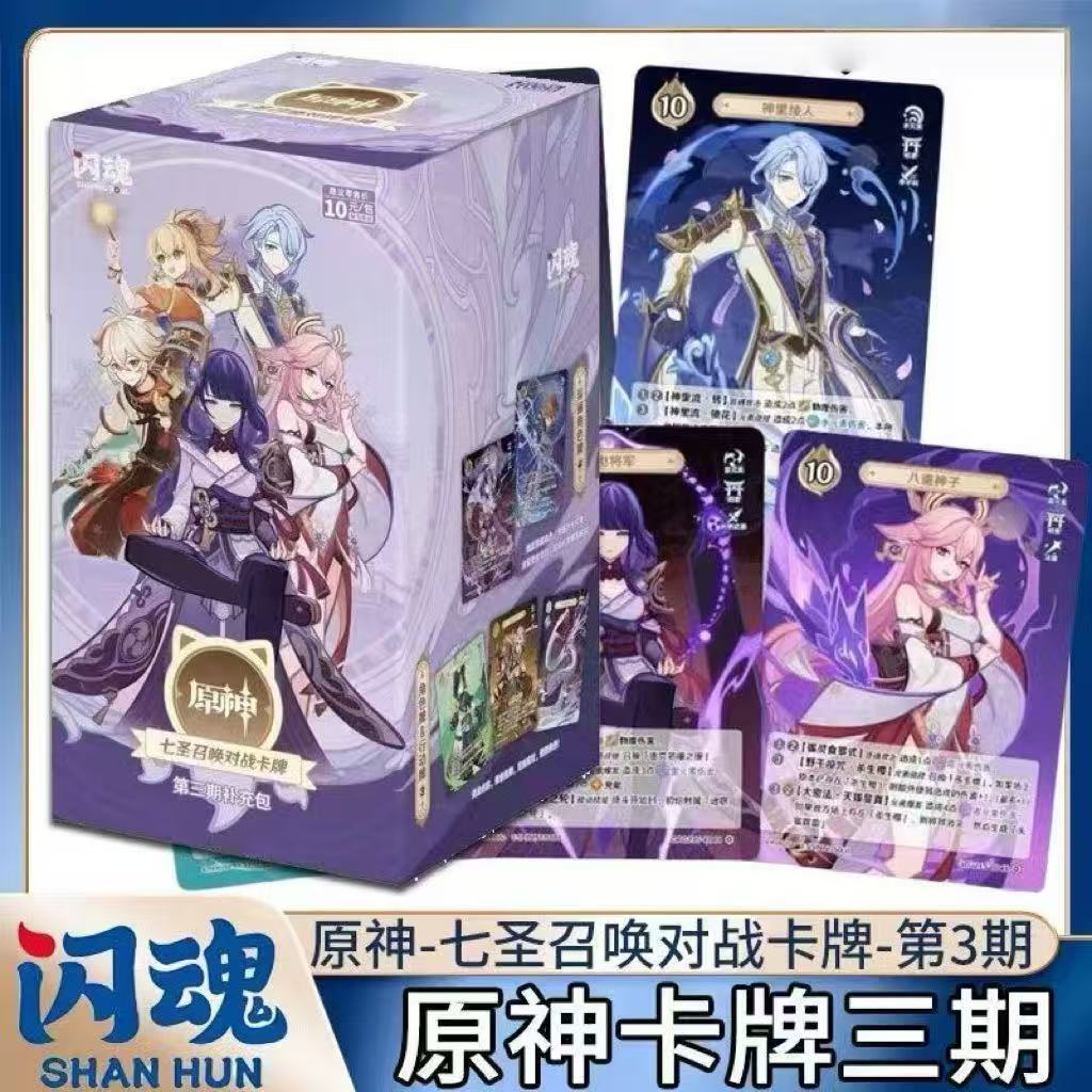 The Shining Soul Genshin Seven Saints อัญเชิญ Battle Card Phase 123 Booster Pack Card ของแท้ทั้งกล่องกล่องลึกลับอุปกรณ์ต่อพ่วง