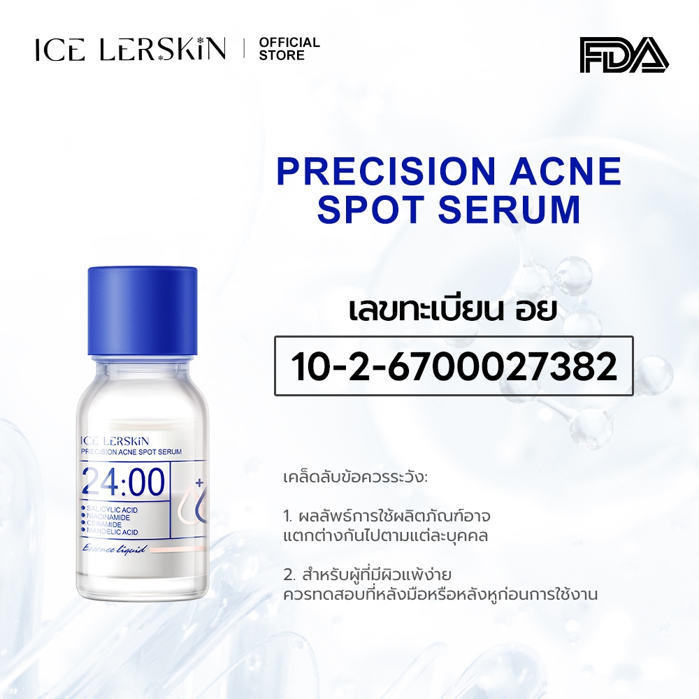 รูปภาพ 2