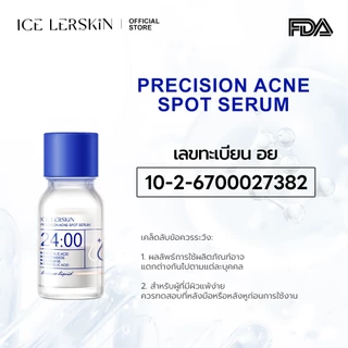 ICE LERSKIN Anti-Acne Lotion Serum 10ml – ลดรอยแดง ปลอบประโลมอักเสบ ช่วยทําให้เกิดรูขุมขนและสิว