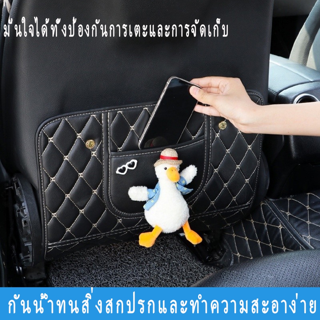 [ใหม่] แผ่นหนัง PU กันน้ํา กันเตะ สําหรับเบาะหลังรถยนต์ 1 ชิ้น